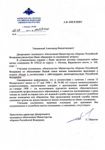 Scan-130827-0004.jpg
