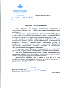 ответ.png