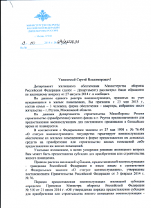 Изображение 2.png