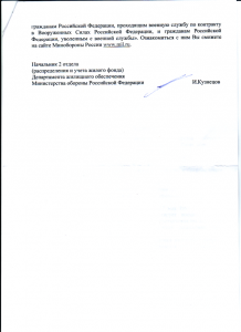 Изображение 2 001.png