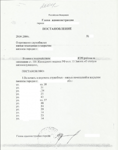 Безымянный1.png
