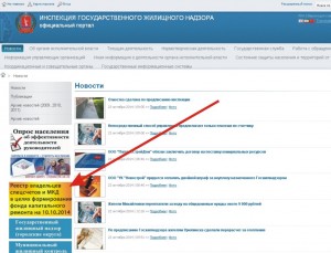 Реестр.jpg