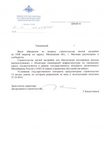 Ответ_ДГЗКС.jpg