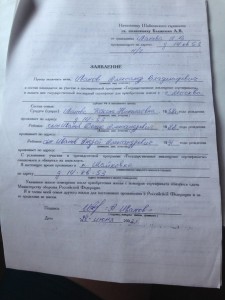 сертификат.jpg