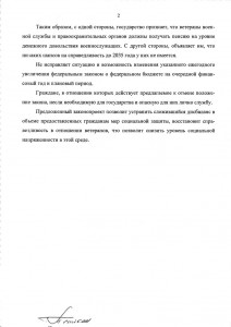 631118-6_4.jpg