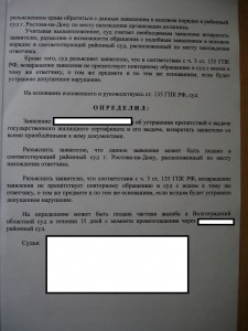 Определение для форума 3.jpg