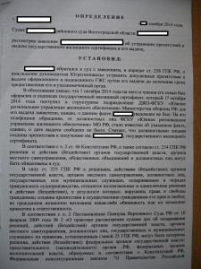 Определение для форума 1.jpg