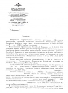 1 стр.jpeg