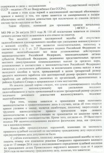 Решение6.jpg