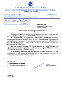 Scan-141119-0001.jpg