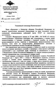 Scan-091127-0004 - копия.jpg