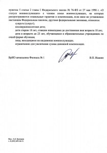 Scan-130723-0005.jpg