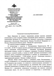 Scan-130723-0004.jpg
