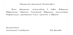 СФ.PNG