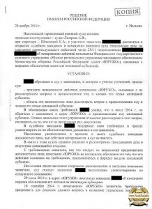 решение 1.jpg