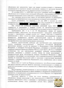 решение 2.jpg