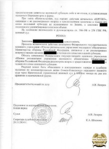 решение 3.jpg