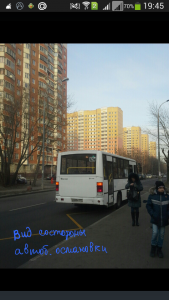 Screenshot_2014-11-29-19-45-49.png