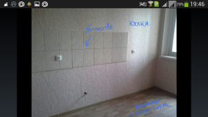 Screenshot_2014-11-29-19-46-24.png