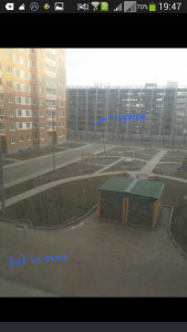 Screenshot_2014-11-29-19-47-26.png