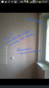 Screenshot_2014-11-29-19-47-51.png