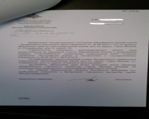 ДИО.jpg