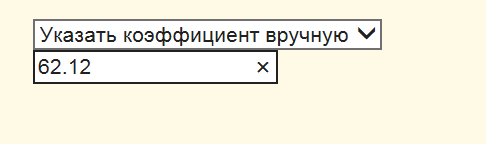 Безымянный.png