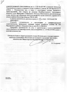 Рисунок (8).jpg