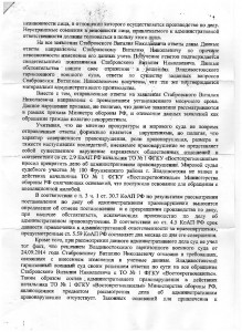 Рисунок (7).jpg