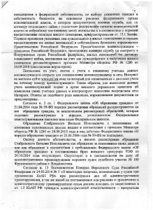 Рисунок (6).jpg