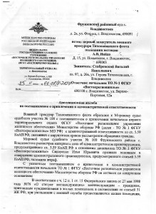 Рисунок (5).jpg