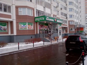 IMG_20141210_113131.jpg