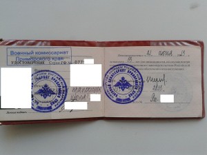 ПУ 1.jpg