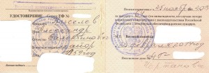 Scan-141006-0001.jpg
