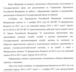 Ответ  МО 1..PNG