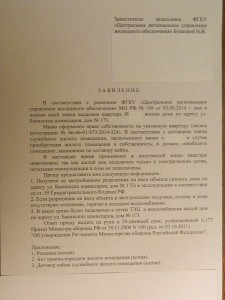 Запрос.JPG