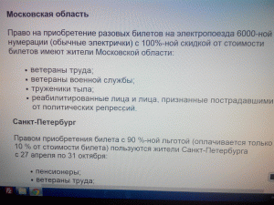 Соцкар.gif