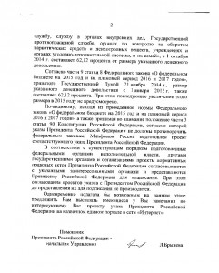 24.12.2.jpg