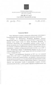 Красов-1.jpeg