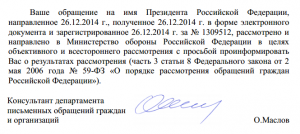 футбол в МО.PNG