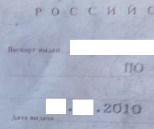 стр001.jpg
