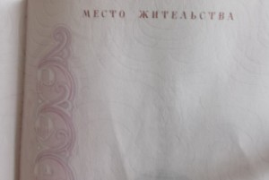 стр002.jpg