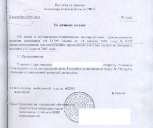 061_с_редакци.jpg