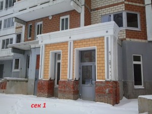 2015-01-08 13.33.35.jpg