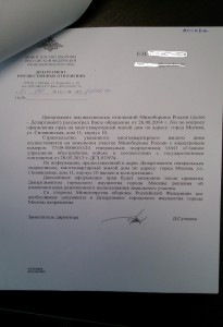 ДИО.jpg