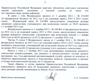 УВД1.PNG