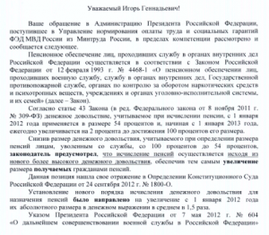 Увд2.PNG