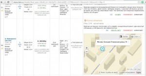 БОч 10 продажа (15.01.2015).JPG