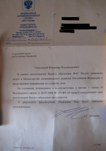 IMG_3393нн.jpg