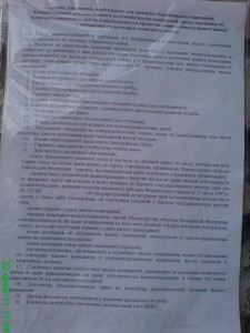 DSC01192.JPG